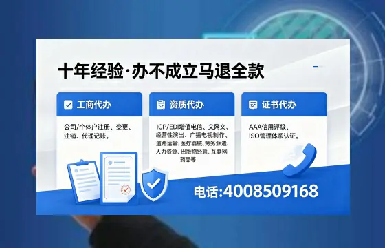 2026年许昌<a href='https://www.xinlucheng.com.cn/'>广电短剧三件套</a>办理指南:网络文化、ICP、广播电视节目制作全解析