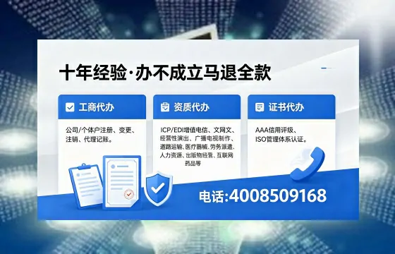 许昌办理<a href='https://www.xinlucheng.com.cn/'>网络文化经营许可证</a>的用途、流程及费用详解