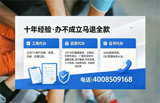 许昌办理<a href='https://www.xinlucheng.com.cn/'>人力资源许可证</a>的用处、流程与实用经验分享