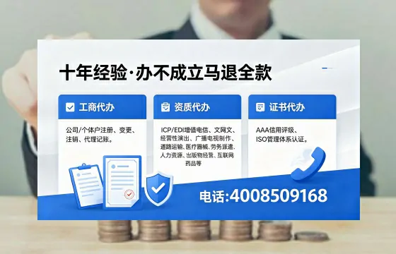 许昌办理<a href='https://www.xinlucheng.com.cn/'>医疗器械三类经营许可证</a>的实用指南:从需求到落地的全过程分享