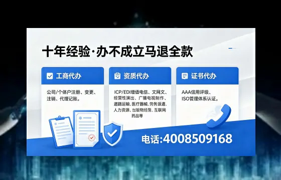 许昌办理<a href='https://www.xinlucheng.com.cn/'>互联网药品许可证</a>的实用价值与全流程经验分享