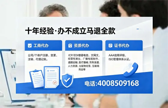 许昌办理<a href='https://www.xinlucheng.com.cn/'>食品经营许可证</a>的用途、办理流程及费用详解
