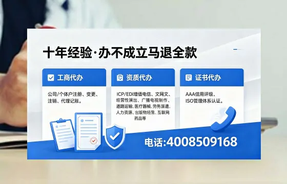 许昌办理<a href='https://www.xinlucheng.com.cn/'>公司注册</a>的用处、流程与费用详解