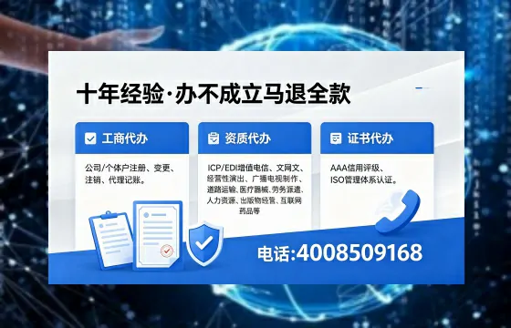 许昌办理<a href='https://www.xinlucheng.com.cn/'>人力资源许可证</a>的用处、流程与实用经验分享