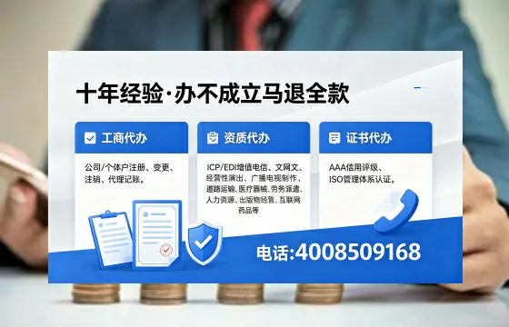 许昌办理<a href='https://www.xinlucheng.com.cn/'>互联网药品许可证</a>的实用价值与全流程经验分享