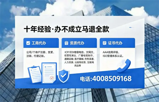 许昌办理<a href='https://www.xinlucheng.com.cn/'>劳务派遣许可证</a>的实用价值与全流程经验分享
