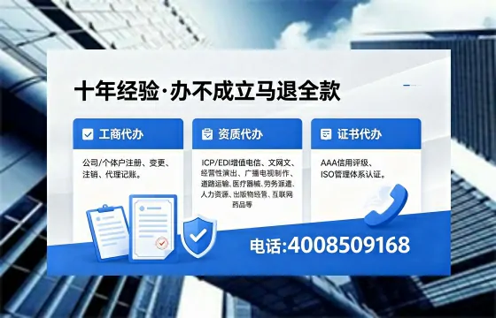 许昌办理<a href='https://www.xinlucheng.com.cn/'>公司注册</a>的用处、流程与费用详解