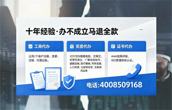 许昌办理<a href='https://www.xinlucheng.com.cn/'>医疗器械三类经营许可证</a>的实用指南:从需求到落地的全过程分享