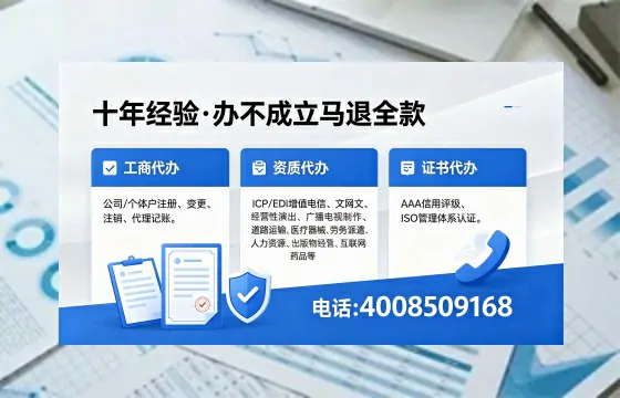许昌办理广播电视节目制作许可证的用途、流程及费用详解