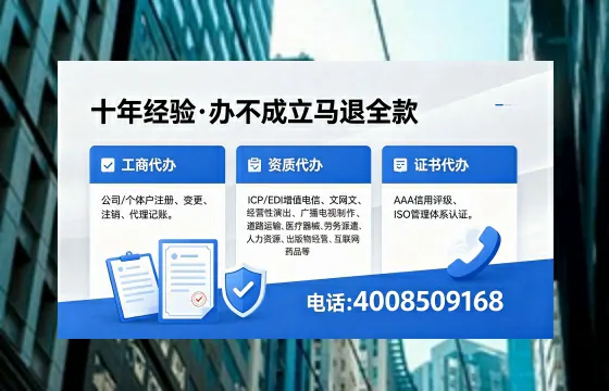 许昌个体户注销办理的用途、流程及费用详解