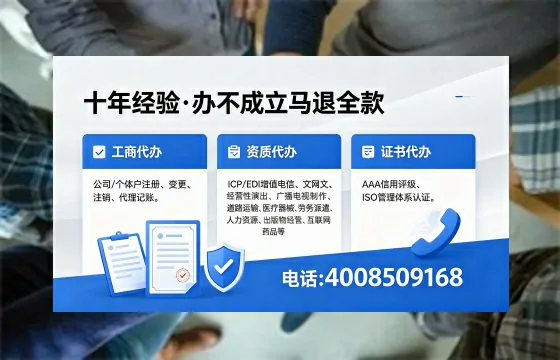 许昌办理<a href='https://www.xinlucheng.com.cn/'>药品经营许可证</a>:业务刚需、流程详解与避坑指南