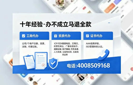 许昌办理<a href='https://www.xinlucheng.com.cn/'>食品生产许可证</a>的用途、流程及费用详解