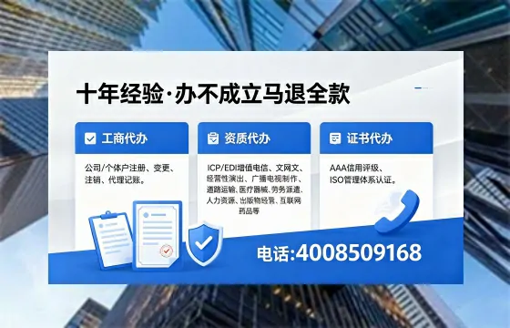 许昌<a href='https://www.xinlucheng.com.cn/'>公司注销</a>的必要性、办理流程及费用详解