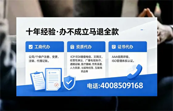 许昌个体户注销办理的用途、流程及费用详解
