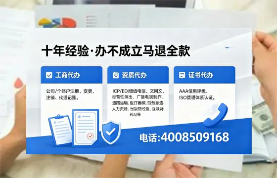 许昌办理<a href='https://www.xinlucheng.com.cn/'>食品经营许可证</a>的用途、办理流程及费用详解