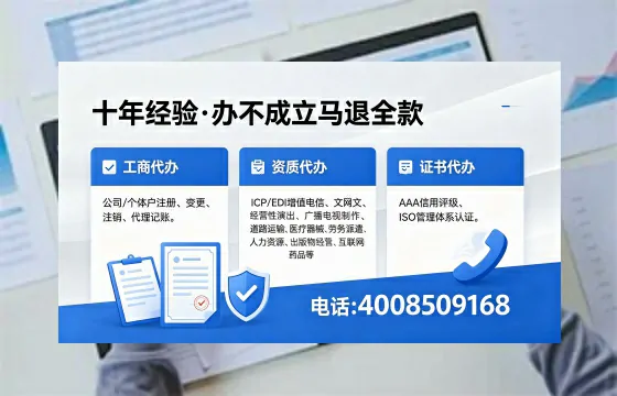 许昌<a href='https://www.xinlucheng.com.cn/'>公司注销</a>的必要性、办理流程及费用详解