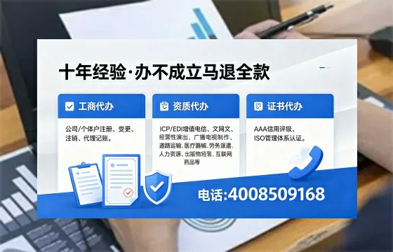 许昌办理<a href='https://www.xinlucheng.com.cn/'>拍卖许可证</a>:实操经验分享与避坑指南