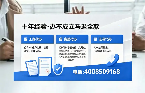 许昌办理<a href='https://www.xinlucheng.com.cn/'>网络文化经营许可证</a>的用途、流程及费用详解