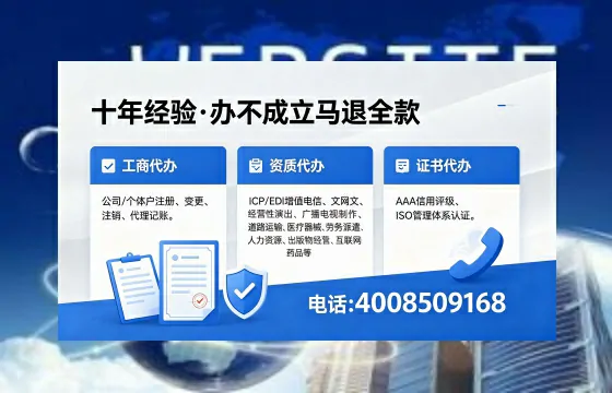 许昌办理<a href='https://www.xinlucheng.com.cn/'>医疗器械网络销售备案</a>的实用价值与实操经验分享