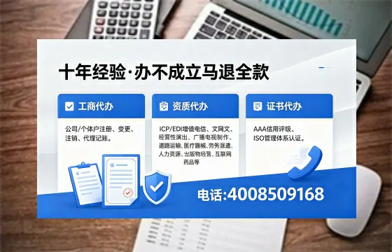 许昌办理<a href='https://www.xinlucheng.com.cn/'>医疗器械网络销售备案</a>的实用价值与实操经验分享