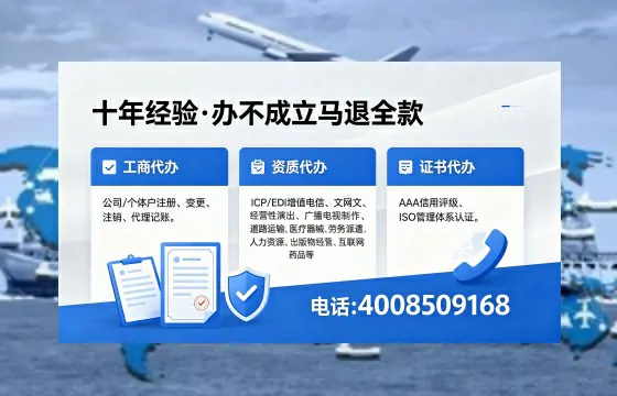 许昌办理<a href='https://www.xinlucheng.com.cn/'>药品经营许可证</a>:业务刚需、流程详解与避坑指南
