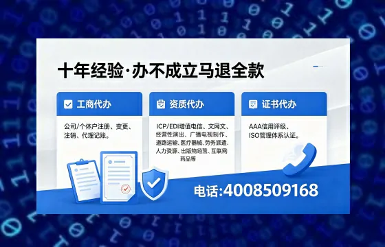 许昌办理<a href='https://www.xinlucheng.com.cn/'>劳务派遣许可证</a>的实用价值与全流程经验分享