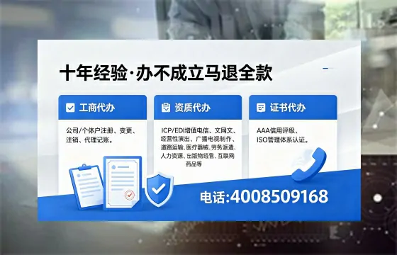 2026年许昌<a href='https://www.xinlucheng.com.cn/'>广电短剧三件套</a>办理指南:网络文化、ICP、广播电视节目制作全解析