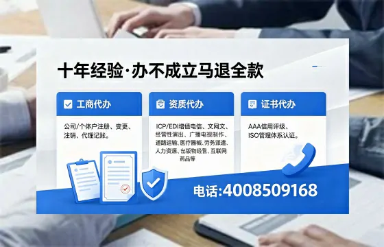 许昌办理<a href='https://www.xinlucheng.com.cn/'>拍卖许可证</a>:实操经验分享与避坑指南